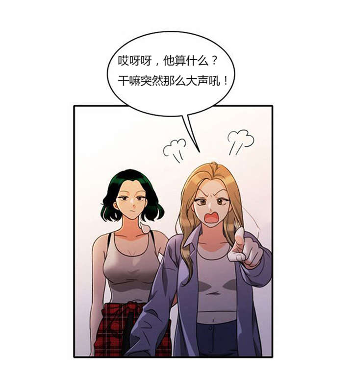 第38章：不理解4