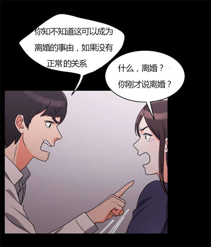 第21章：难过的回忆27