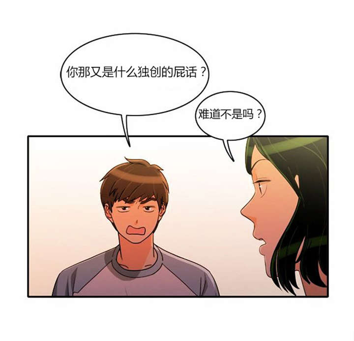 第35章：辛苦的工作6