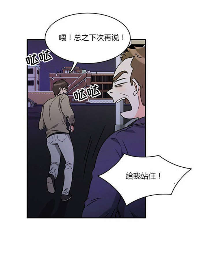 第9章：教训24