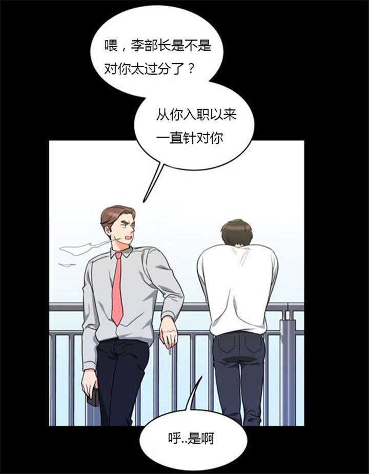 第35章：辛苦的工作33