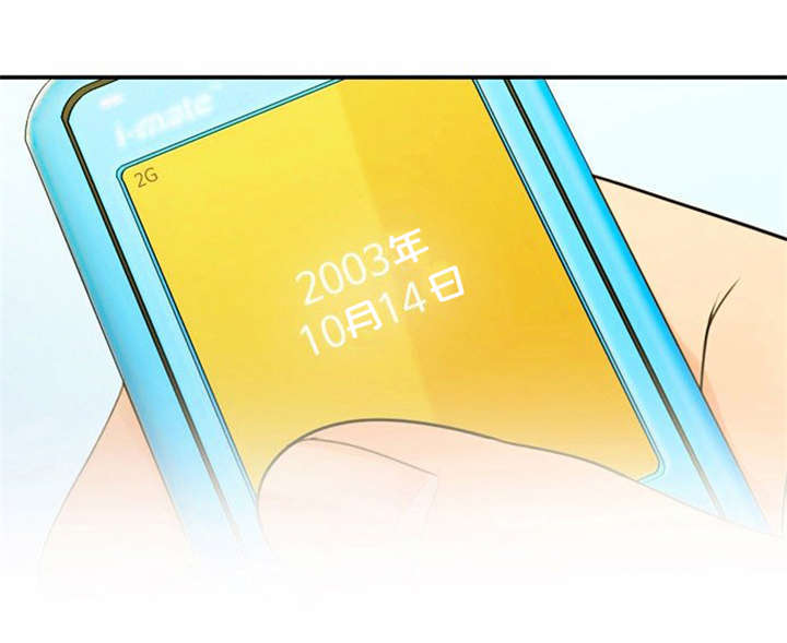 第2章：这是梦吗21