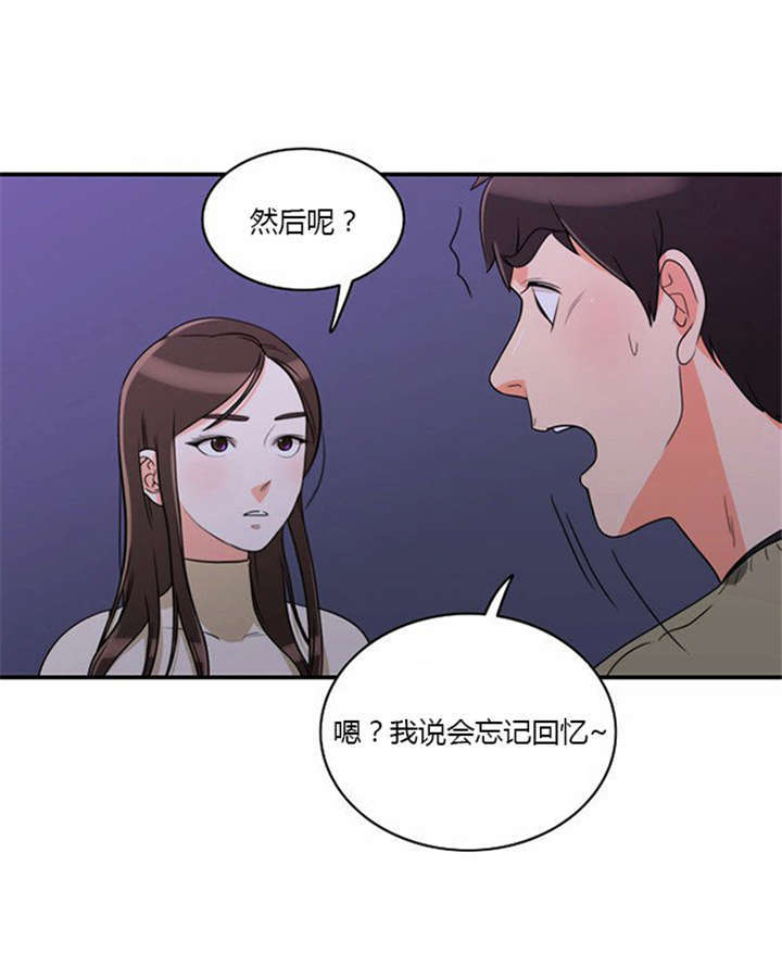 第9章：教训15
