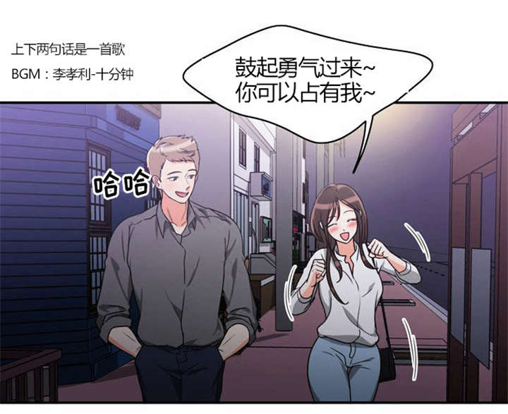 第20章：放纵一下16