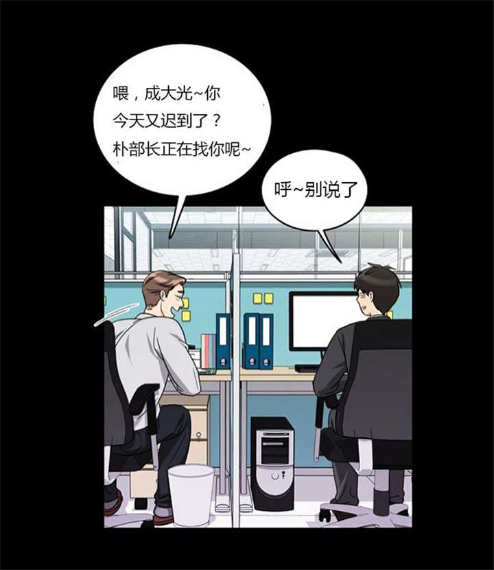 第35章：辛苦的工作12