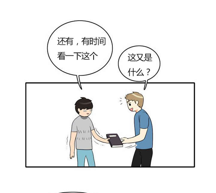 第29章：成功实施21