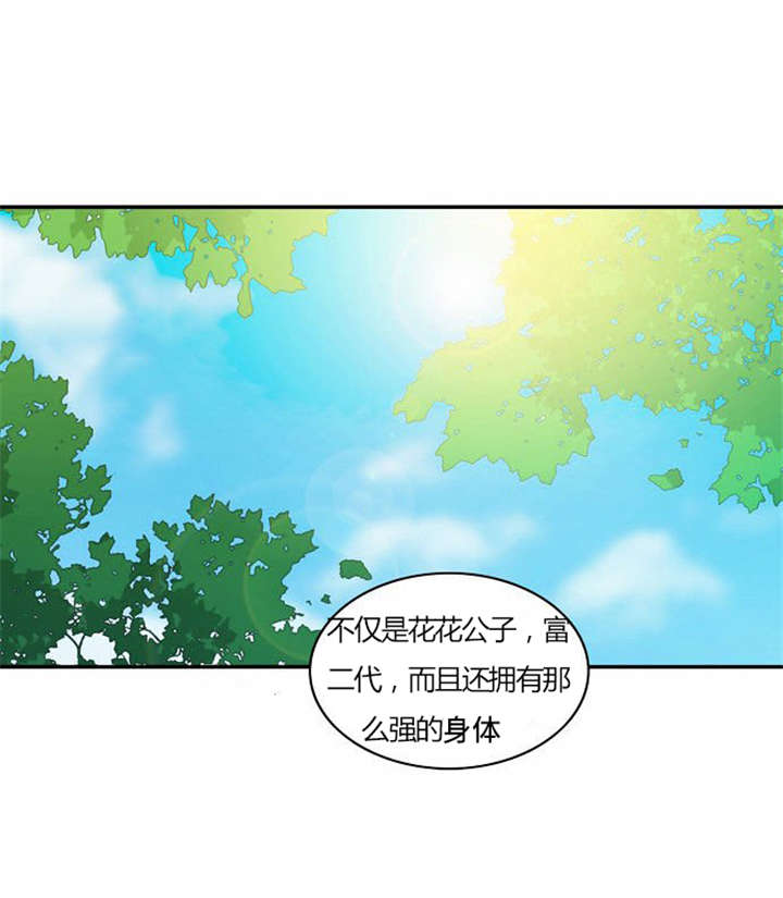 第28章：制定计划11