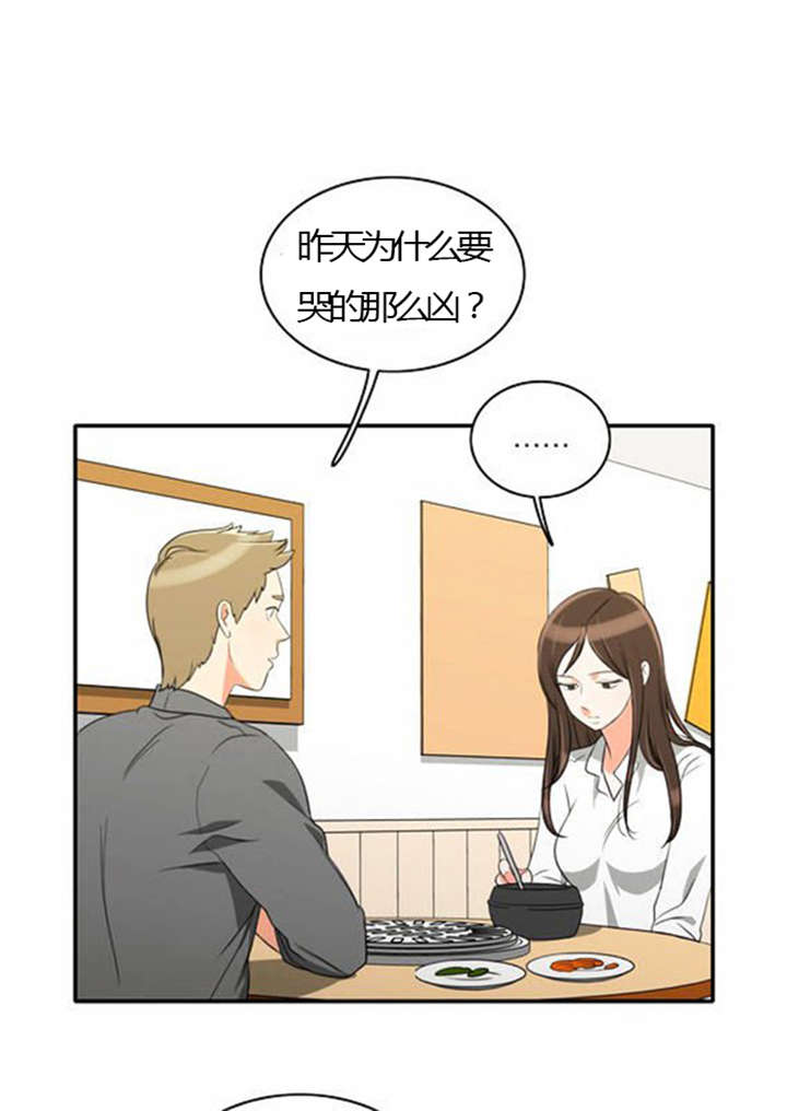 第26章：花心的男人11