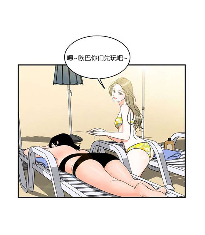 第31章：海边度假8