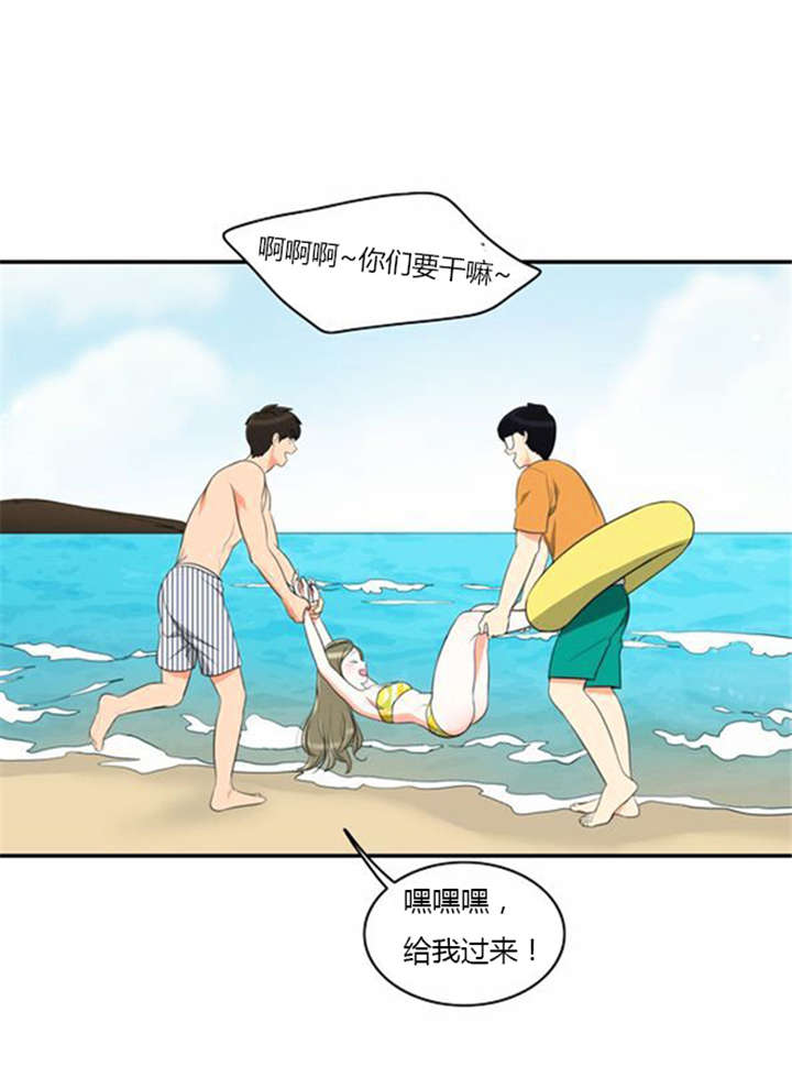 第31章：海边度假16
