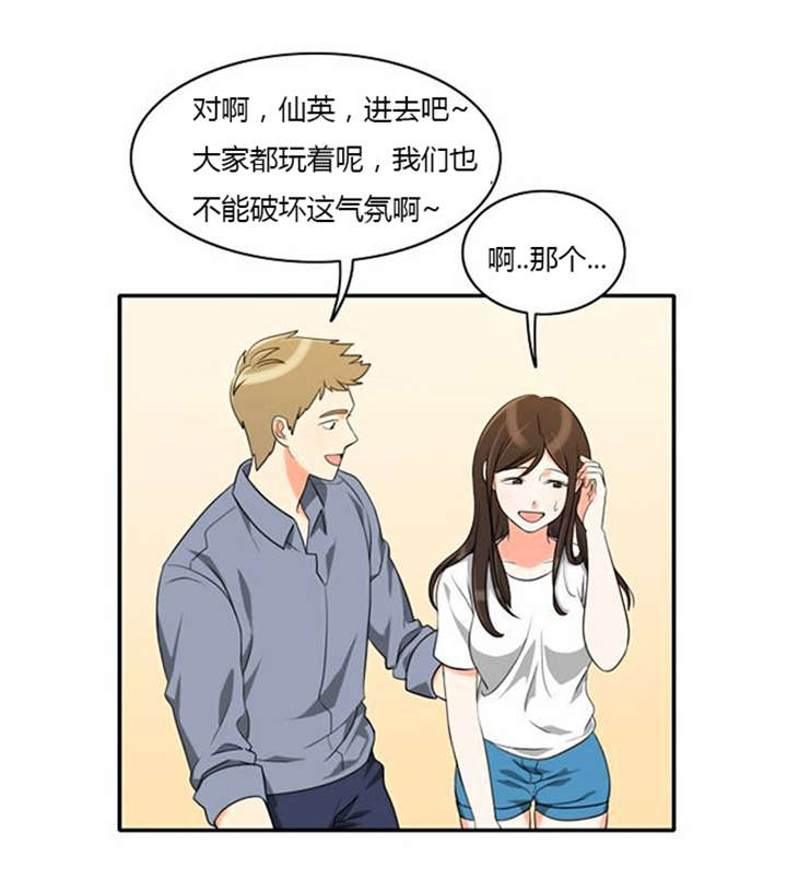 第32章：怕水1