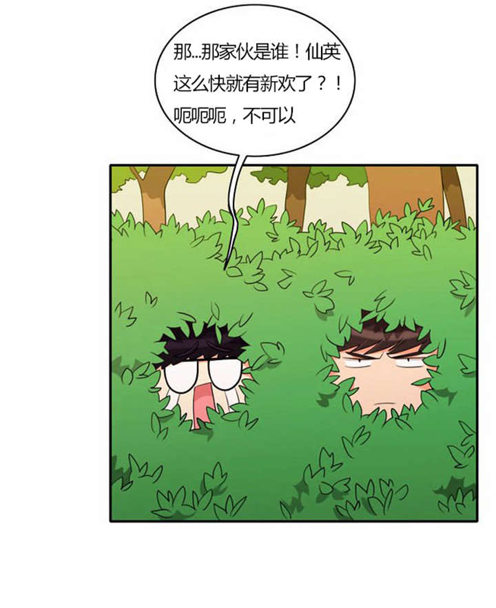 第27章：警告17