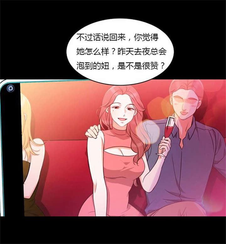 第35章：辛苦的工作15