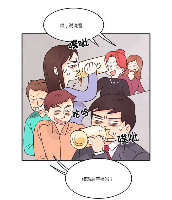第1章：失败的婚姻43