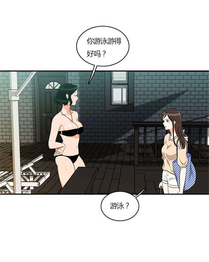 第30章：奇怪的相遇26