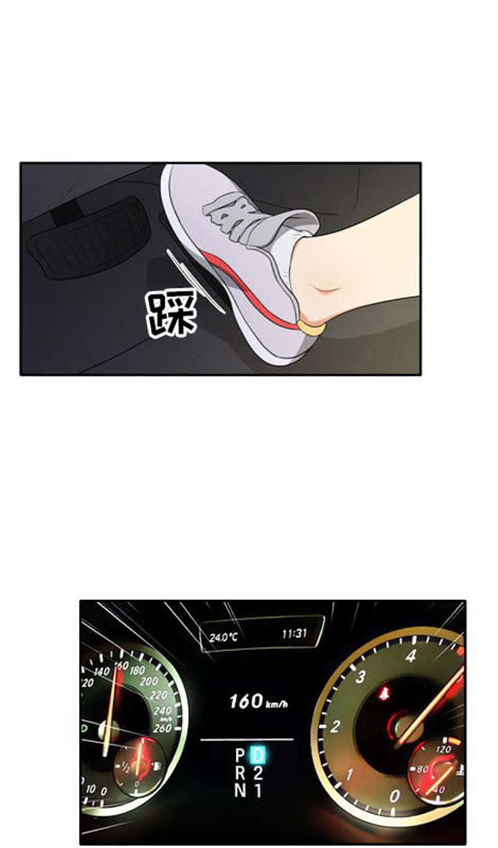 第30章：奇怪的相遇2