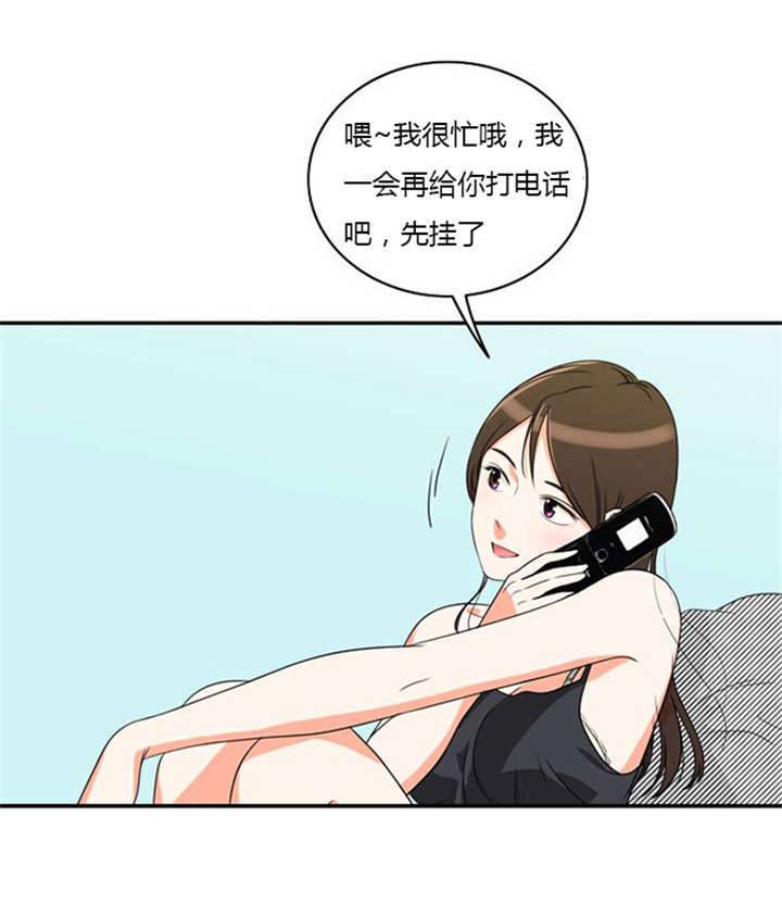 第12章：遭遇危险2