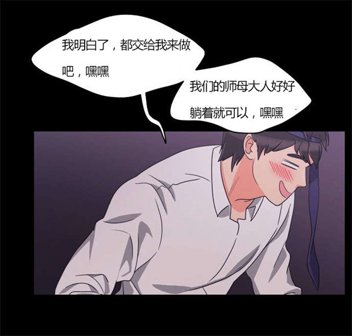 第21章：难过的回忆19