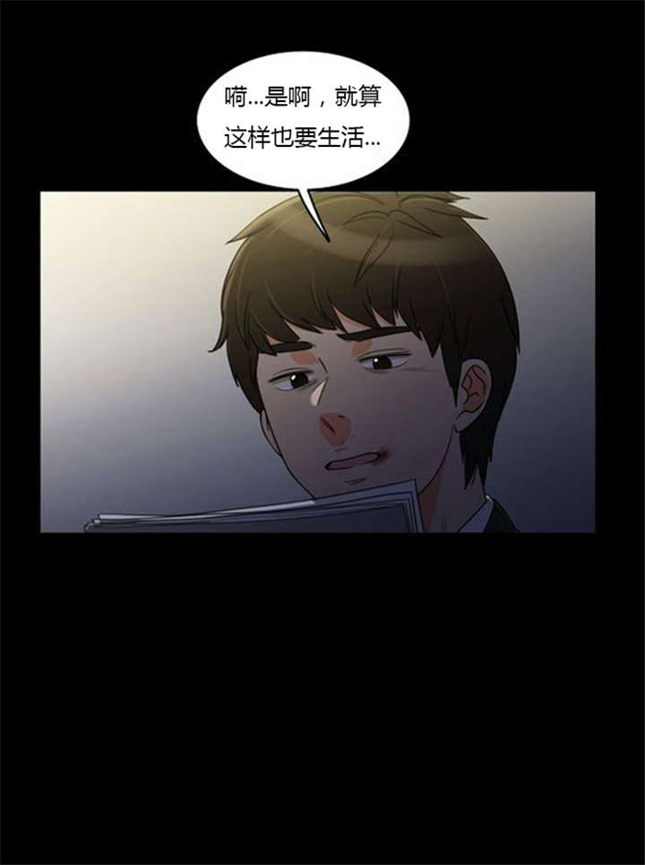 第37章：无奈的工作23