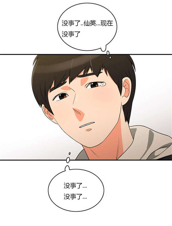 第14章：千钧一发20