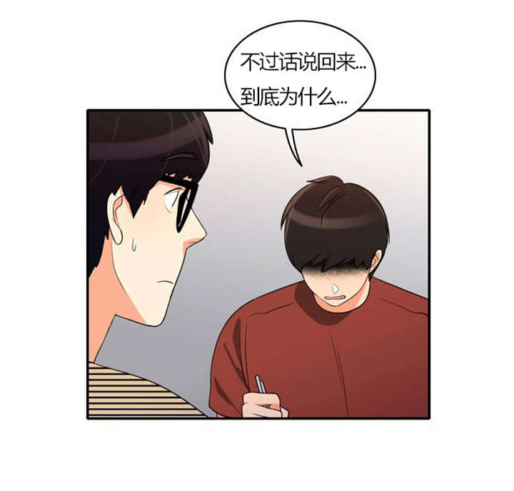 第27章：警告9