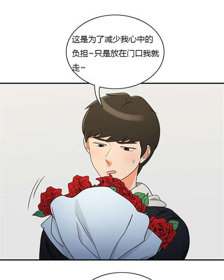 第13章：急中生智2
