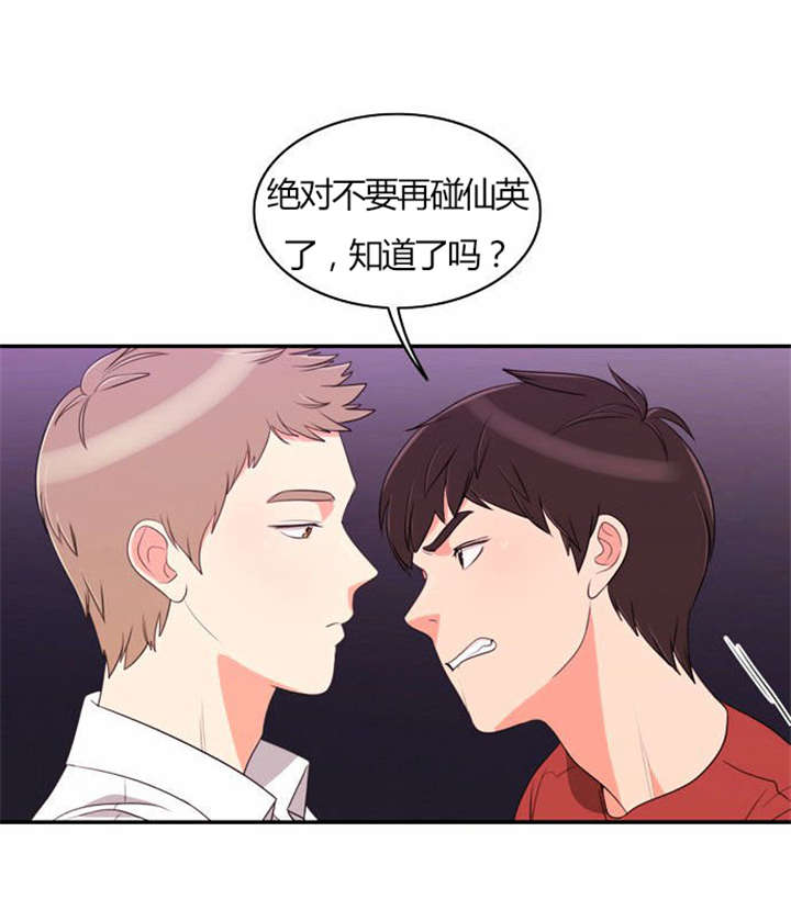 第28章：制定计划3