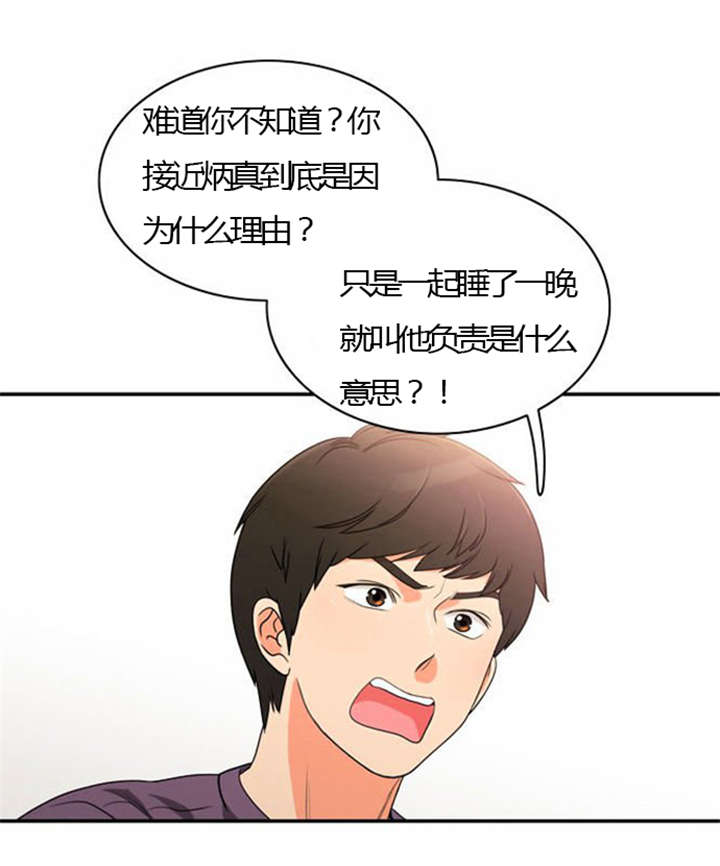 第25章：背后的目的3