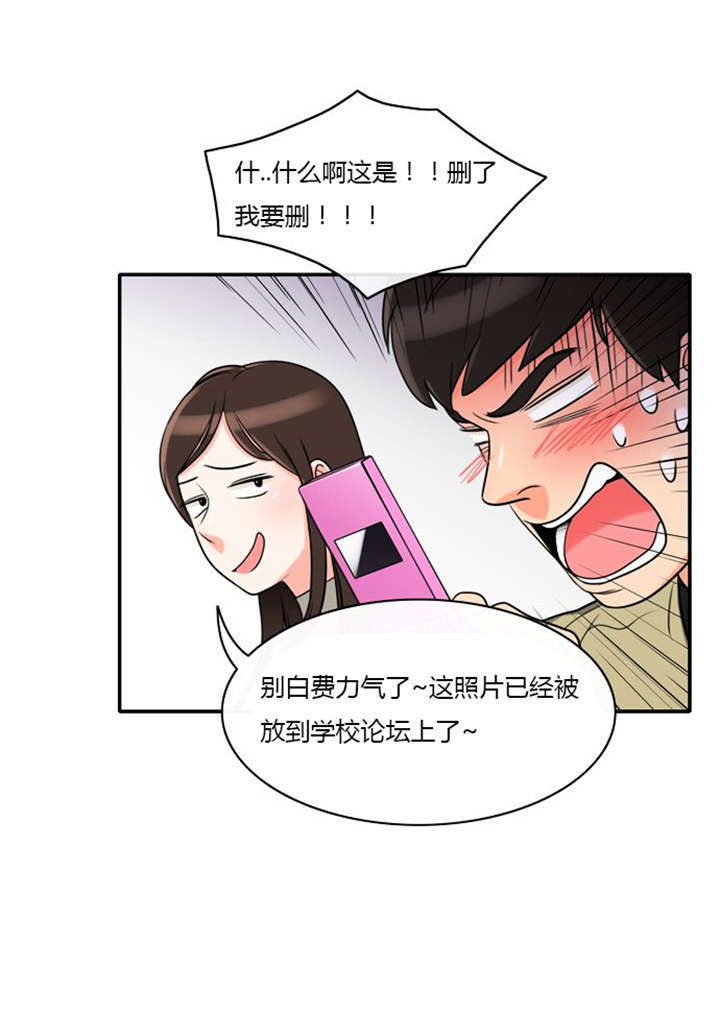 第5章：大出洋相11