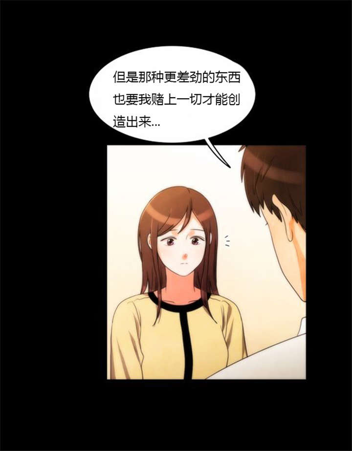 第33章：舍命相救14