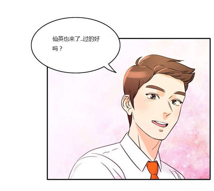 第1章：失败的婚姻50
