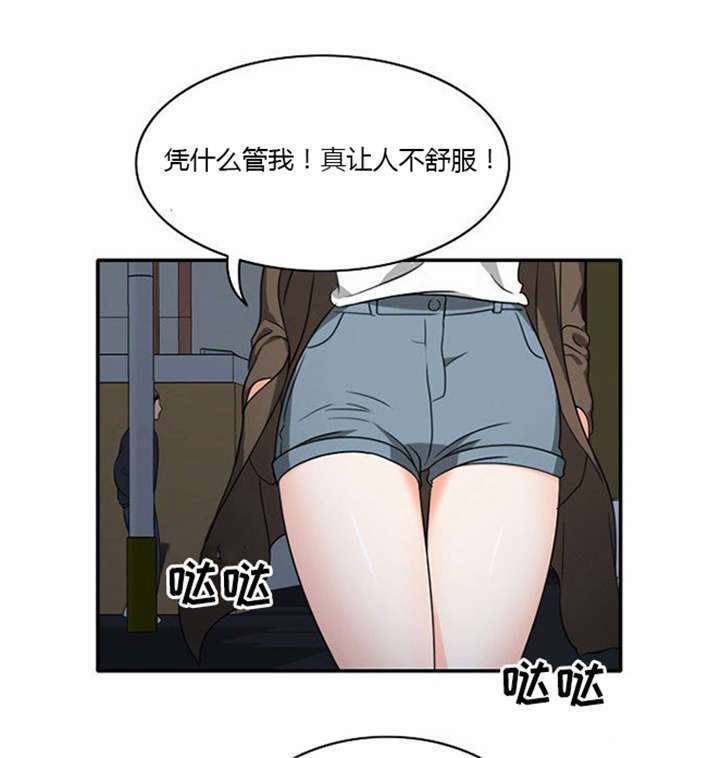 第12章：遭遇危险14