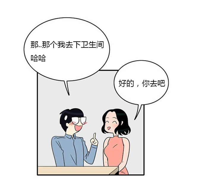第17章：勾引学霸9