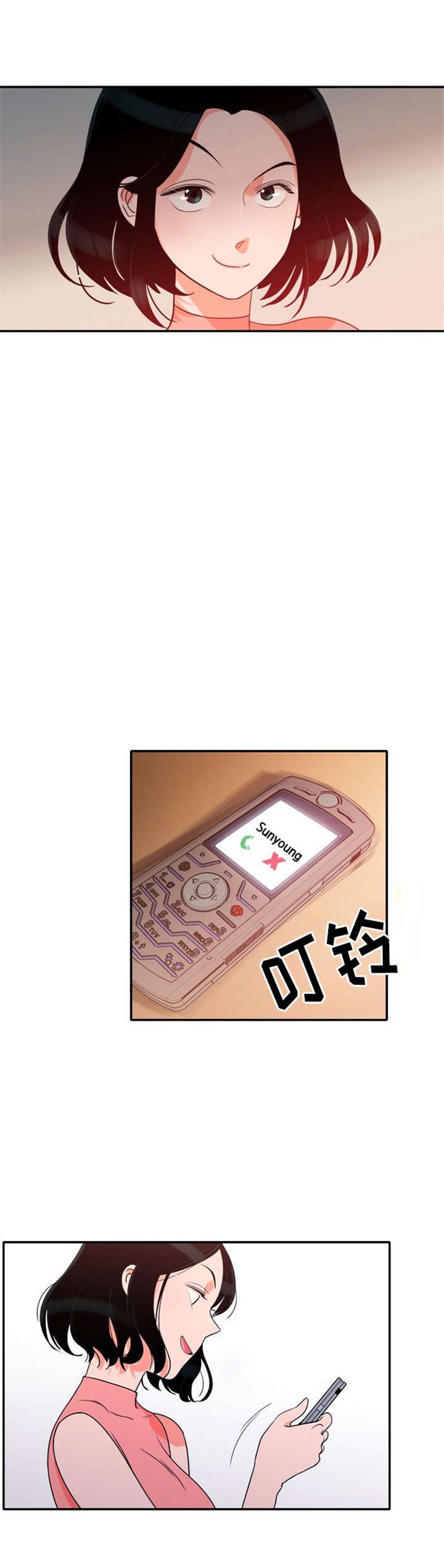 第17章：勾引学霸14