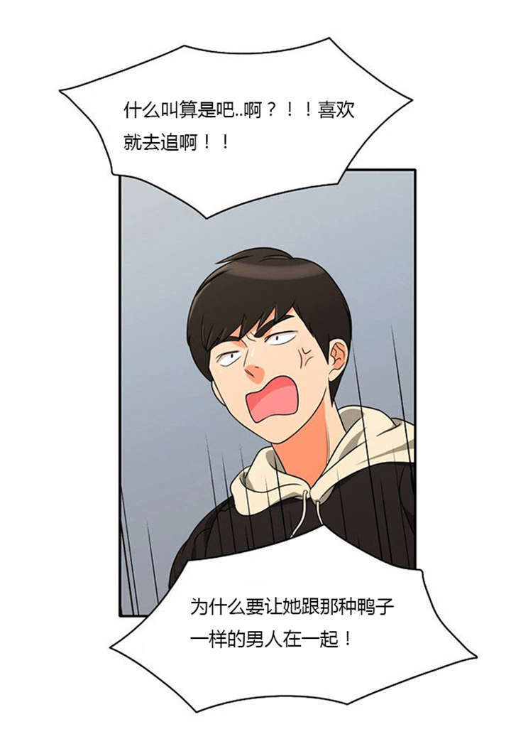第11章：心怀愧疚15