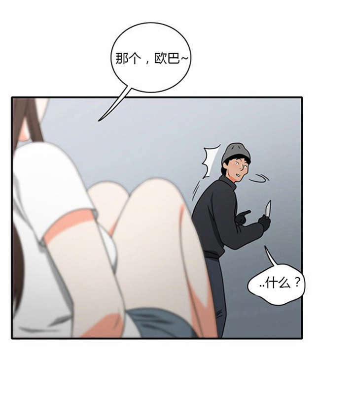 第13章：急中生智20