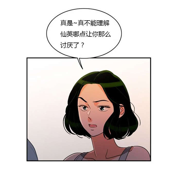第35章：辛苦的工作9