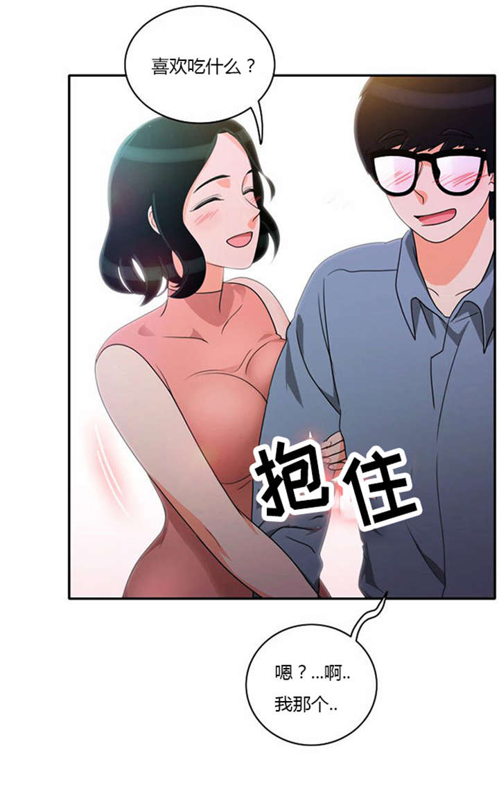 第16章：发现秘密24