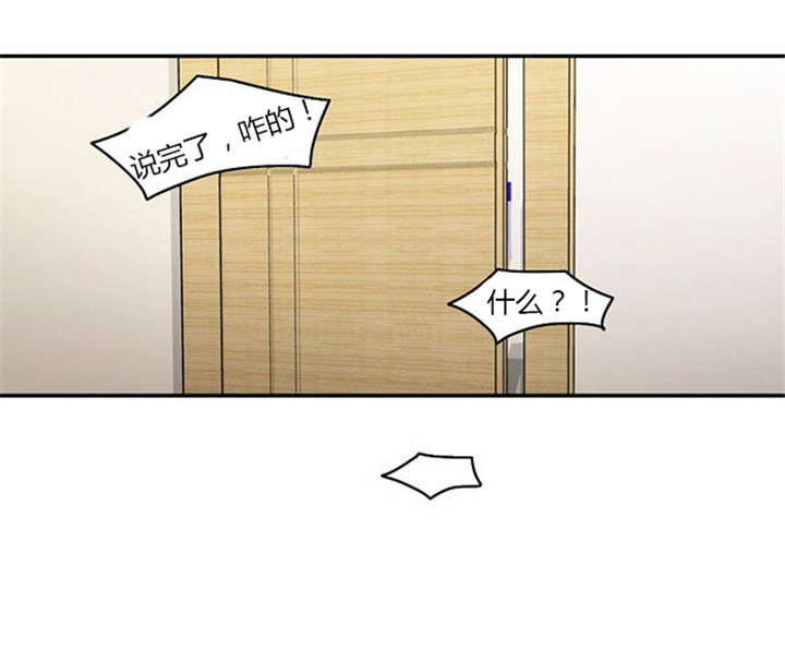 第16章：发现秘密16