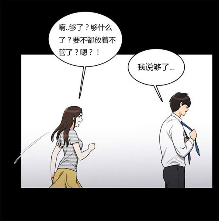第37章：无奈的工作30