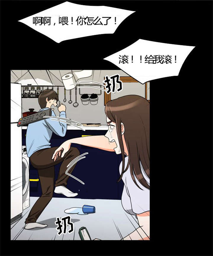 第22章：发现出轨9