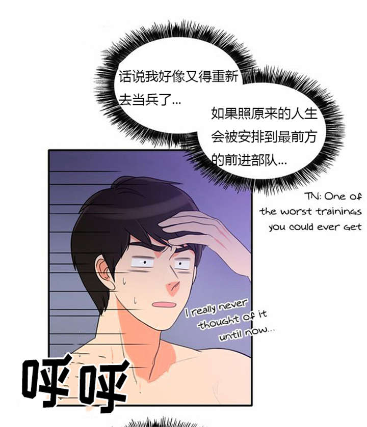 第31章：海边度假3