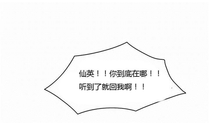 第14章：千钧一发4