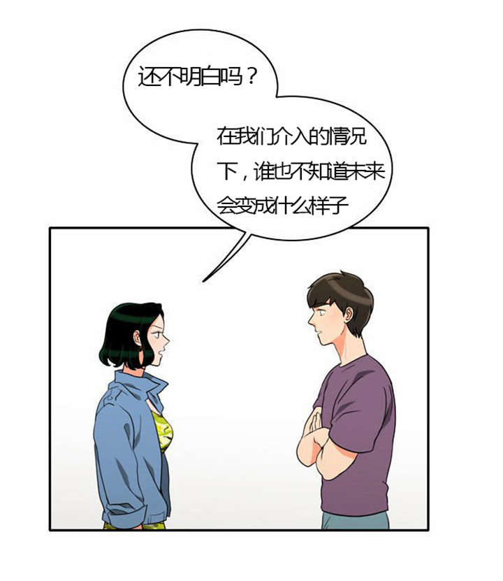 第25章：背后的目的11