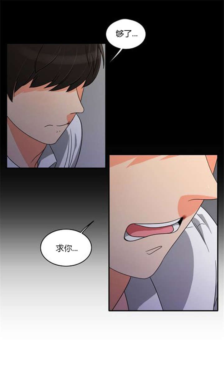 第37章：无奈的工作31