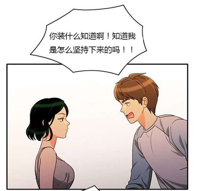 第38章：不理解1