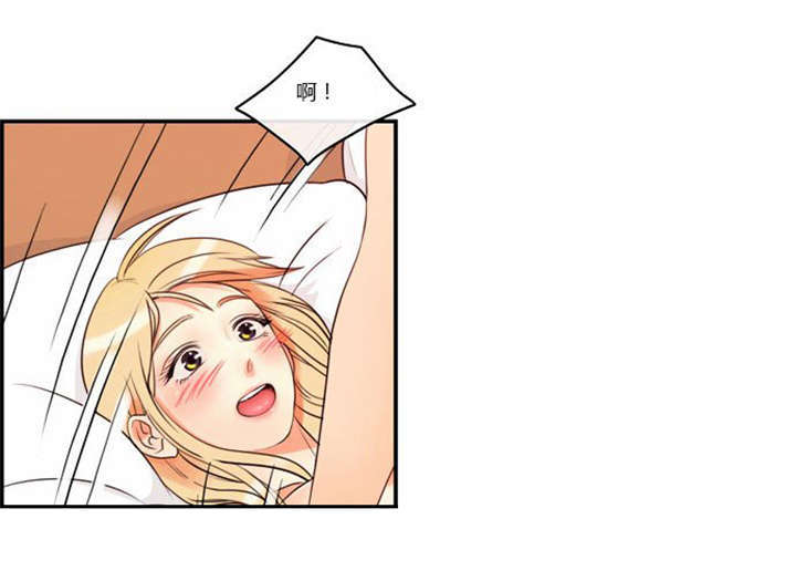 第3章：初次相见4