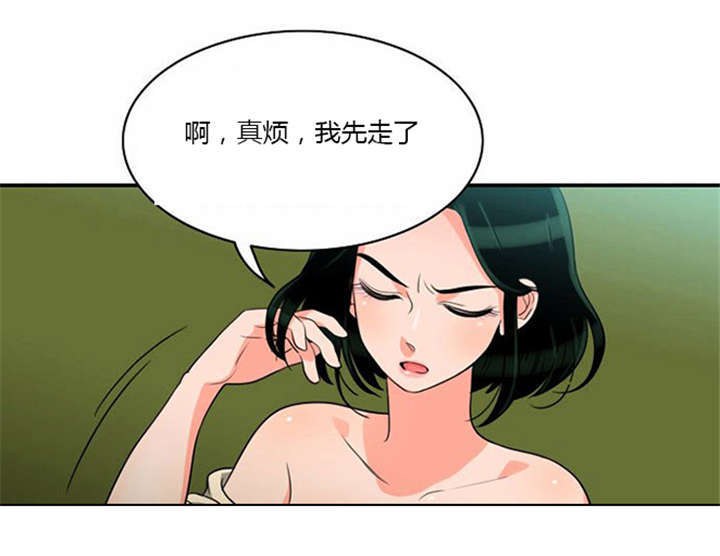第7章：悲惨的人生15