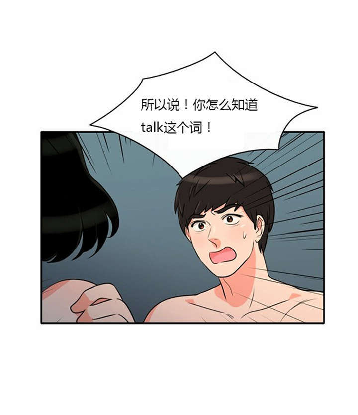 第7章：悲惨的人生11