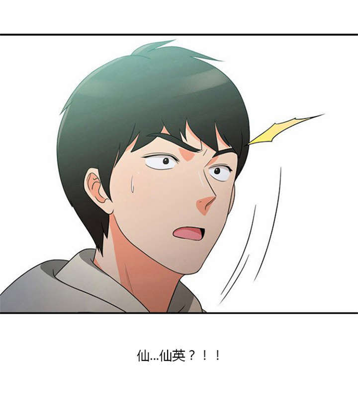 第13章：急中生智9